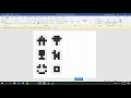 Writing Your Program-Activity Directions