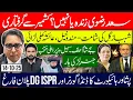 Download Lagu Saad Rizvi held in Kashmir? | Gill under fire | Sohail sworn CM | Peshawar HC strikes DG ISPR plan