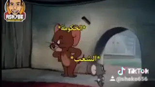 اقعد يعم بقا ههههه دندنها