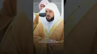 سورة التين الشيخ ماهر المعيقلي تلاوة مؤثرة 