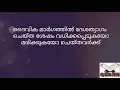 Surath Al-Hajj 58-66/Quran with malayalam subtitle/mishary rashid