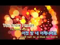 [TJ노래방] 미친연애 - 범키(Feat.E-Sens) / TJ Karaoke