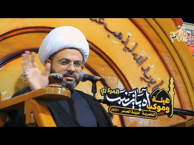 ⁣من الأسباب المهمة التي تطيل العمر _ سماحة الشيخ مهدي الطرفي