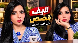 Nadeen Altaee نادين الطائي  is live!