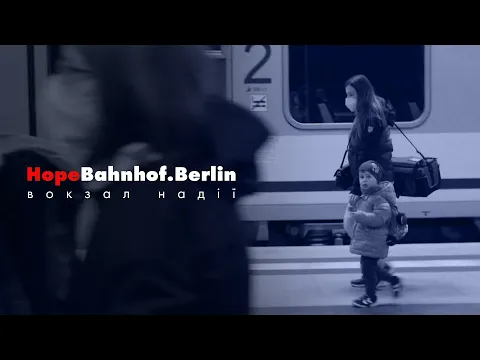 Documentary HopeBahnhof. Official Trailer