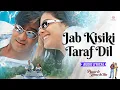 Download Lagu Jab Kisiki Taraf Dil  - Audio Lyrical | Kajol, Ajay Devgann | Kumar Sanu | Pyaar To Hona Hi Tha
