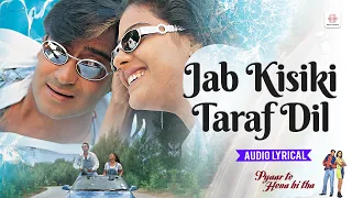 jab kisiki taraf dil audio lyrical kajol ajay devgann kumar sanu pyaar to hona hi tha