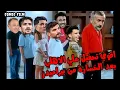 Download Lagu اقوي تحفيل علي الاهلي بعد الخسارة من بيراميدز بشكل كوميدي 😂😆