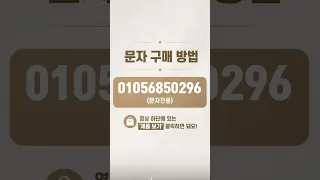 한동훈 북갑 구포데이 위기?