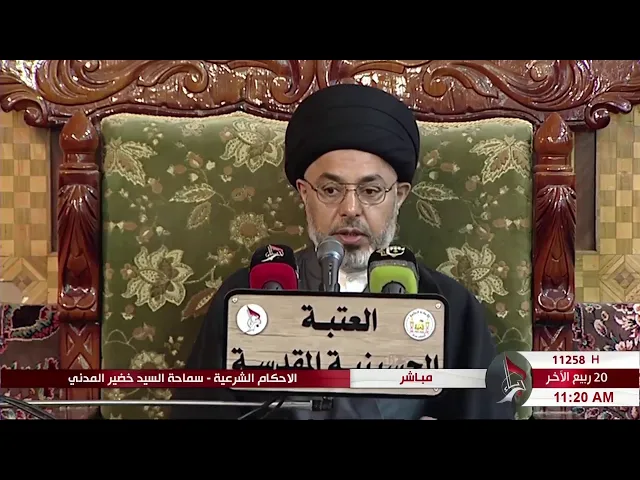 ⁣السيد خضير المدني _ هل يجوز للمقيم عشرة ايام الخروج الى خارج المدينه ؟
