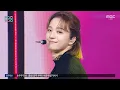 Download Lagu ONE OR EIGHT (원 오어 에이트) - 365 | Show! MusicCore | MBC250719방송