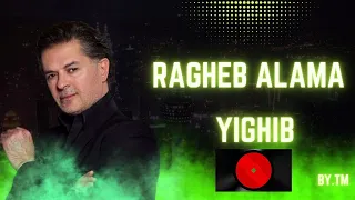                     راغب علامة يغيب                                             دندنها