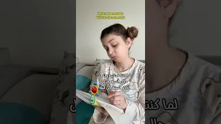 لبنى ولؤي أشطر شي بالصف لبنى حرب كوميديات لبنى الصغيرة ضحك كوميديا 