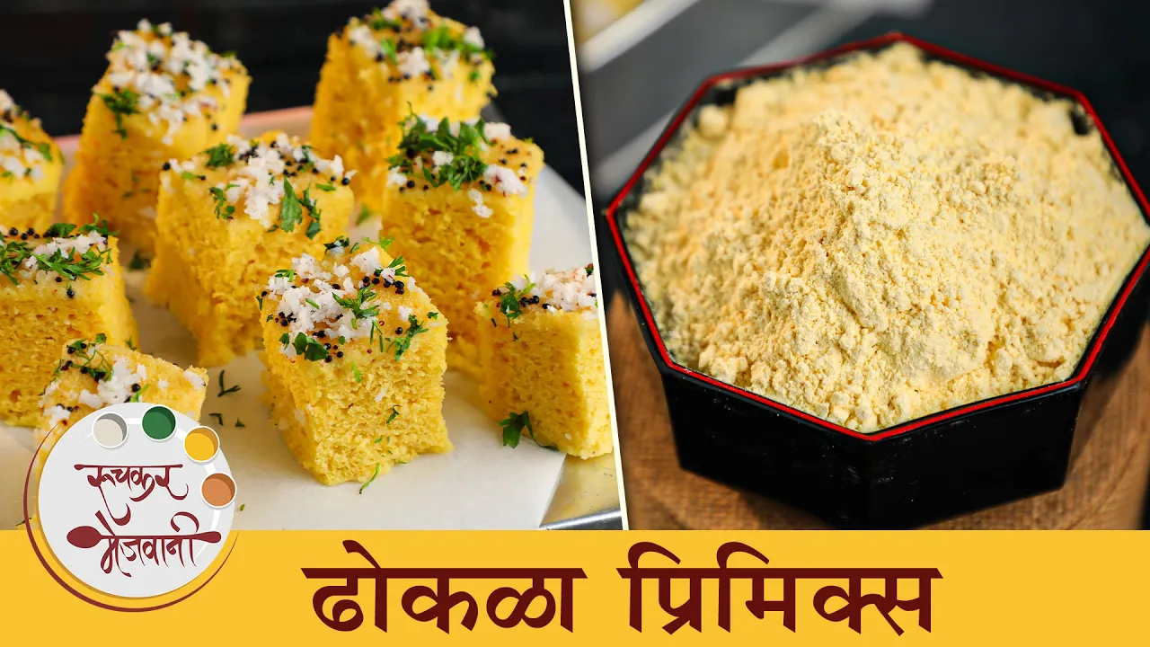           No-Fail Dhokla Premix Recipe   Chef Shilpa
