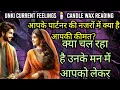 Download Lagu CANDLE WAX READING🧿UNKI CURRENT FEELINGS🧿CURRENT FEELINGS OF YOUR CRUSH🧿NO CONTACT TAROT🧿TAROT TODAY