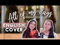 All of My Days (나의 모든 날) Sejeong - English Version | Cover