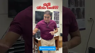 ทำไมคนไข้โรคเก๊าทถึงมีปัญหาเกี่ยวกับไต