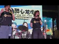放飛機 - 黄俊荣 Amsden Huang [4K]