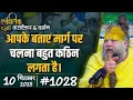 Download Lagu #1028 Ekantik Vartalaap \u0026 Darshan/ 10-09-2025/ Shri Hit Premanand Govind Sharan Ji Maharaj