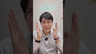  อาการที่บ่งชี้ว่าอาจมีโรคความผิดปกติของรูปร่าง (body dysmorphic disorder) คืออะไรบ้าง 