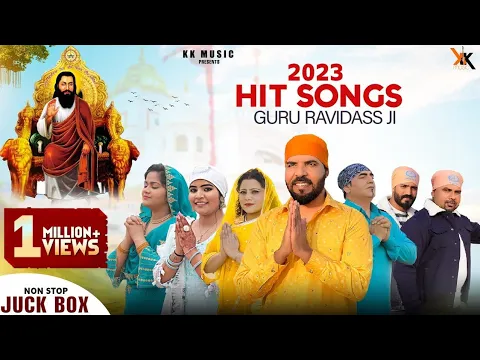 Download MP3 Hit Song Guru Ravidass Maharaj ji 2023 | Punjabi Devotional Songs