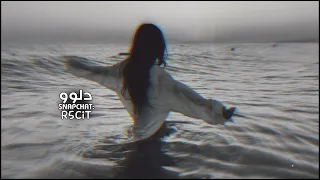 اغاني استكنان        مشينا تحت القمر العالي   تعديل مميز  دندنها