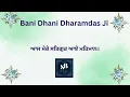 Aaj Mere Satgur Aye Mehmaan || Bani Dhani Dharamdas Ji || RSS SHABAD || #santandibaani