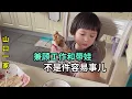 Download Lagu 每一個當媽的都是這麽過來的，克服困難，怪不得說為母則剛