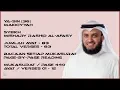 Download Lagu YA-SIN [36] - MISHARY RASHID - PAGE 440 - VERSES 01 - 12