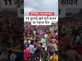Download Lagu Haridwar Update july 2025| #shortvideo #haridwar #haridwarvibes #kavadyatra2025