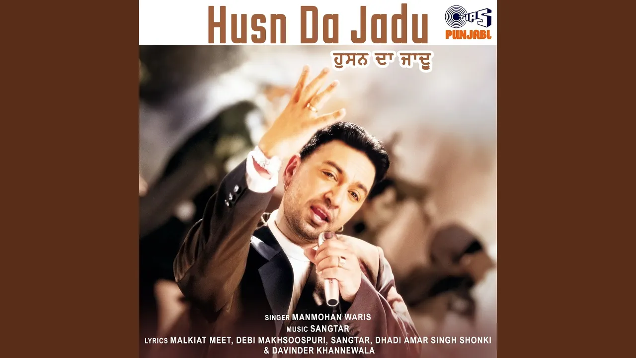 Jisko Dekhe Wohi Deewana Ho Jaye