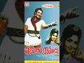 Lagu Pilichina palukavu