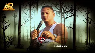 اغنية تاخدو كام  حماده الليثى جامدة طحن من فيلم استدعاء ولى عمرو      دندنها