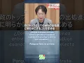Download Lagu Escándalo en Gunma