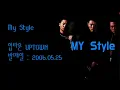 My style [가사]-업타운UPTOWN