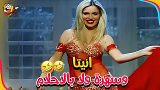 قلبت البيت كباريه ورقص بس شوفوا حصل ايه بالاخر     التجربة الدنماركية دندنها