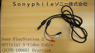 sony playstation 2 s video cable scph 10060 overview