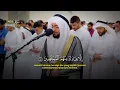 Lagu Stunning Recitation Of Surah Al-Hijr سورة الحجر | SOFT VOICE | Ahmad Alnufais