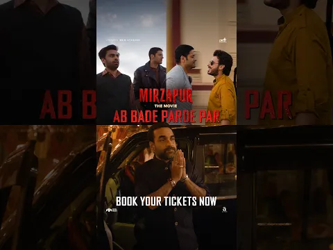 Mirzapur The Movie ab bade parde par hai.