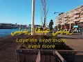 Kathem Al Saher  Zidini Ashqan english lyrics كاظم الساهر - زيديني عشقاً