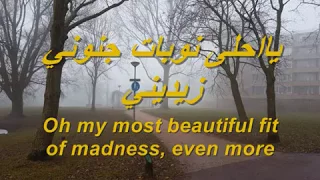                                               كاظم الساهر   زيديني عشقا  دندنها