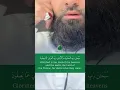 Download Lagu The Final Verses of Surah Az-Zukhruf That Bring Peace | 43:82-89