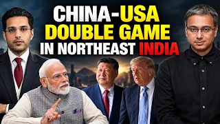 Bharat के North East में बड़ा खतरा, China-USA का Secret Plan! | Shamik Moitra