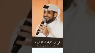 Kamareshah كما الريشه Terjemahan 