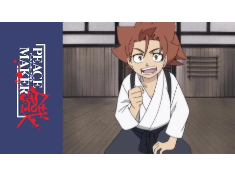 Peacemaker - Complete Series - Anime Classic