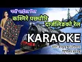 Download Lagu Kashmire pachheuri||karaoke||music track||