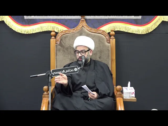 ⁣تشرُف الأرض والمكان بصلاة المعصومين (ع) - الشيخ ياسين الجمري - مجلس الدعيسي
