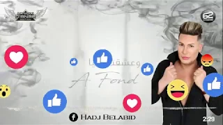 Houari Maner Hobak Kan Masrahiya حبك كان مسرحية Lyric Video 2k17 BY HaDJ BeLaBiD 