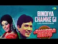 Download Lagu Bindiya Chamke Gi | Lata Mangeshkar | Rajesh Khanna | Hero And King Of Jhankar Studio