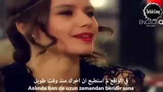                    أغنية تركية مترجمة   سمر ومهند دندنها
